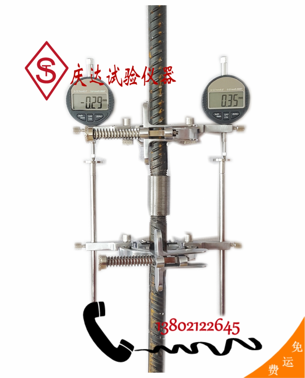 BL40型金屬材料變形測量儀，鋼筋機械連接殘余變形檢測儀