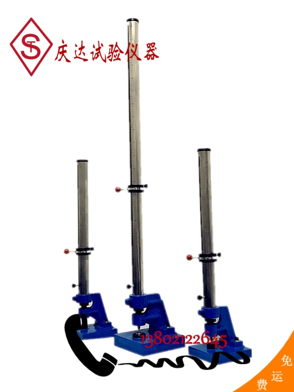 QCJ—120（120A、120B）型系列漆膜沖擊試驗器 漆膜沖擊器